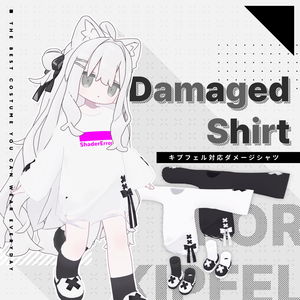 DamagedShirt【キプフェル / ネメシス対応衣装】