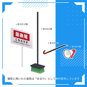【18アバター対応】EVENT STAFF【VRChat向け衣装】 缩略图 4