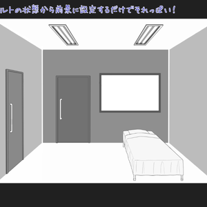 【背景素材】白い部屋