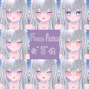 動く！花火GIF🎇【ショコラ-Chocolat-】星屑花火　Makeup ＆ Eye Texture + Face Anim 缩略图 4