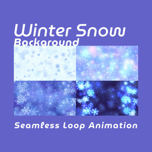 縦横各７種【ループ動画 / mp4】美しく輝く雪の背景アニメーション／VJ／MV／配信／10s