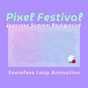 【ループ背景｜配信・動画】8bitレトロゲーム風✨日本の夏まつり🍧背景アニメーション全12種・mp4・10秒ループ