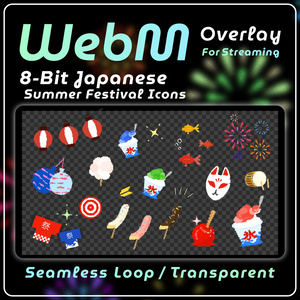 【OBS対応｜透過｜ループ】カワイイ！日本の夏まつり8bitレトロゲーム風アイコンセット全35種🍧✨