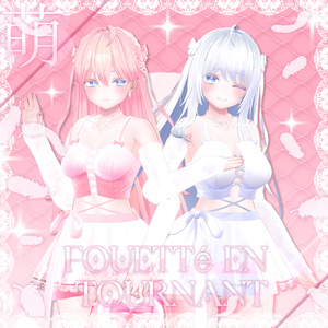 萌(Moe) Fouetté en tournant (VRC) 缩略图 2