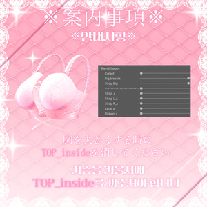 萌(Moe) Fouetté en tournant (VRC) 缩略图 7