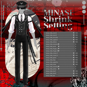 影の花 Uniform / suit / 水瀬(Minase) / 狛乃(Komano)/ 怜(Rei) / デミアン(Demian) / (formal dress (VRC) 缩略图 24