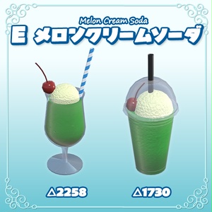 カフェのアイスドリンク全5種｜組み換え自由 缩略图 6
