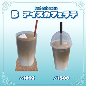 カフェのアイスドリンク全5種｜組み換え自由 缩略图 3