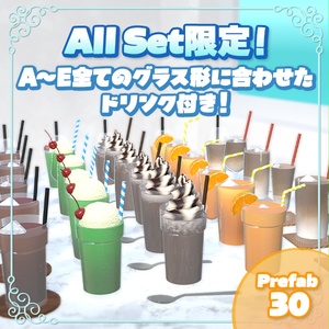 カフェのアイスドリンク全5種｜組み換え自由 缩略图 12