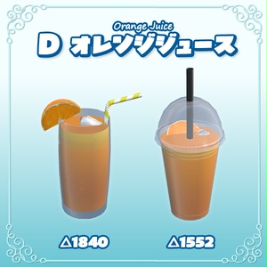 カフェのアイスドリンク全5種｜組み換え自由 缩略图 5