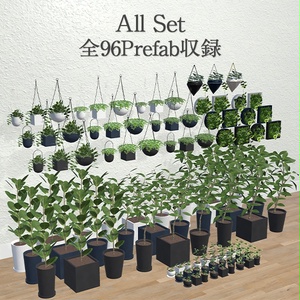 観葉植物セット｜組み換え自由（96点） 缩略图 6