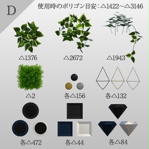 観葉植物セット｜組み換え自由（96点） 缩略图 10
