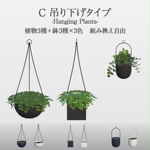 観葉植物セット｜組み換え自由（96点） 缩略图 4