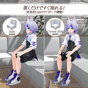 北欧風ソファ&テーブル6点セット｜Sit判定付き｜組み換え自由 缩略图 7