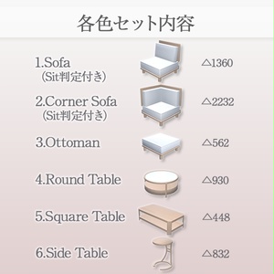 北欧風ソファ&テーブル6点セット｜Sit判定付き｜組み換え自由 缩略图 2