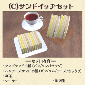 洋風モーニングセット全3種｜組み換え自由 缩略图 4