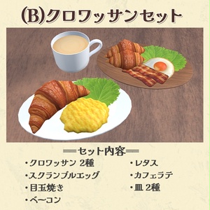 洋風モーニングセット全3種｜組み換え自由 缩略图 3