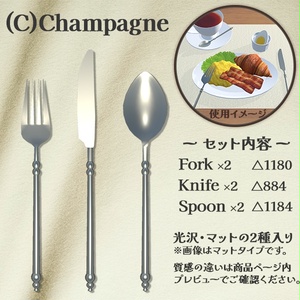 カトラリーセット全5種｜フォーク・ナイフ・スプーン・箸 缩略图 4