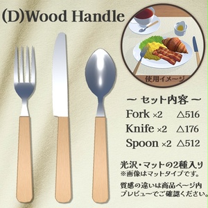 カトラリーセット全5種｜フォーク・ナイフ・スプーン・箸 缩略图 5
