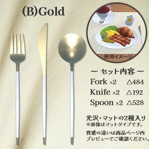 カトラリーセット全5種｜フォーク・ナイフ・スプーン・箸 缩略图 3