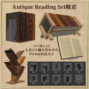 アンティーク読書セット｜本5種/ブックスタンド/周辺小物 缩略图 5
