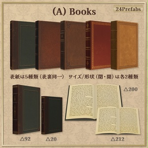 アンティーク読書セット｜本5種/ブックスタンド/周辺小物 缩略图 2