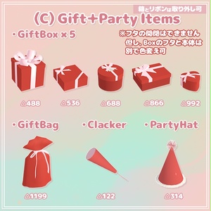 誕生日パーティーセット（43点）｜10色展開・シーン付き 缩略图 6