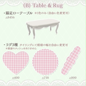 ふわもこガーリーインテリアセット｜8色展開｜Sit判定・ミラースイッチ付き 缩略图 4