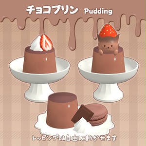 チョコスイーツ3種アソート｜組み合わせ自由｜22点パーツ付き 缩略图 4