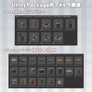 チョコスイーツ3種アソート｜組み合わせ自由｜22点パーツ付き 缩略图 8