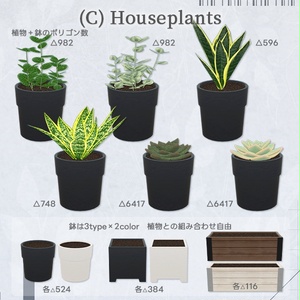 モノトーン棚置き小物セット（75点）｜本／ディフューザー／観葉植物など 缩略图 6