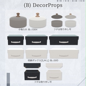 モノトーン棚置き小物セット（75点）｜本／ディフューザー／観葉植物など 缩略图 5