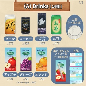 生活感のある雑貨セット｜飲み物／お菓子／カップ麺／ティッシュなど 缩略图 2