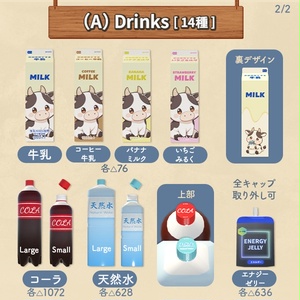 生活感のある雑貨セット｜飲み物／お菓子／カップ麺／ティッシュなど 缩略图 3