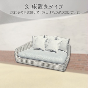 ソファにもなるラタン調ハンギングチェア｜Sit判定付き 缩略图 4