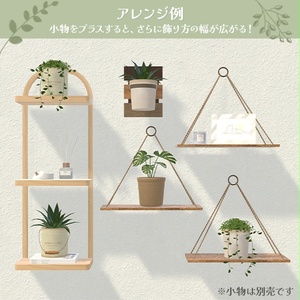 壁掛け観葉植物｜置き型でも使えるインテリアグリーン 缩略图 5