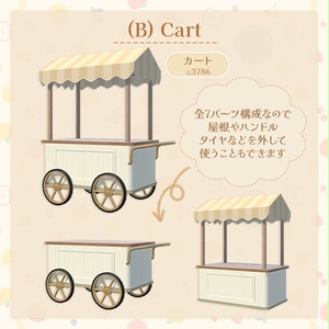 【VRCワールド向け】注いで飲める！フルーツドリンクサーバーセット 缩略图 4