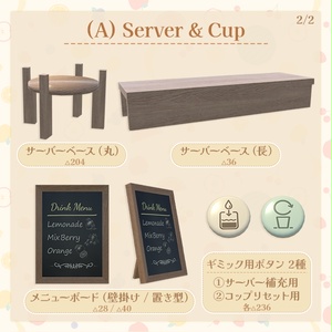【VRCワールド向け】注いで飲める！フルーツドリンクサーバーセット 缩略图 3