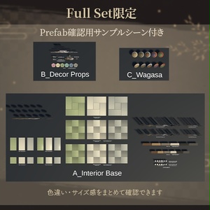 和モダンインテリアセット｜家具／小物／和傘など 缩略图 8