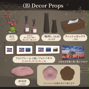 和モダンインテリアセット｜家具／小物／和傘など 缩略图 5