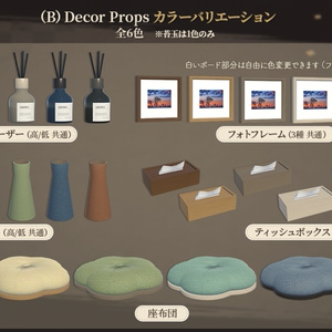 和モダンインテリアセット｜家具／小物／和傘など 缩略图 6