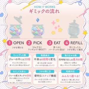 【限定セール中】食べたら何かが起こる!?キャンディジャー｜VRCワールド向け 缩略图 3
