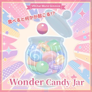 【限定セール中】食べたら何かが起こる!?キャンディジャー｜VRCワールド向け
