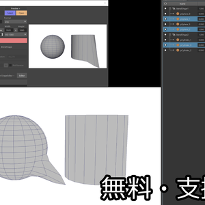 【Maya】お気軽スクリーンショットツール【MEL】