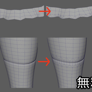 【Maya】アウトラインを分割するツール【MEL】