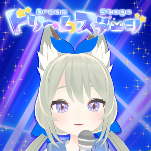 1stシングル「ドリームステージ」