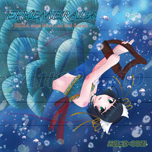 EPHEMERALi4 -SEIKA sings Muse Lab 2nd Season-
