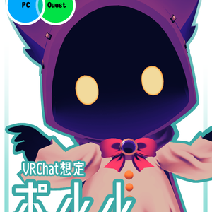 【VRChat想定】案内人ポルル【3DCGアバター】