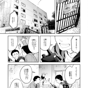 満月に階段8
