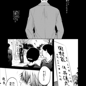 満月に階段10(電子版)